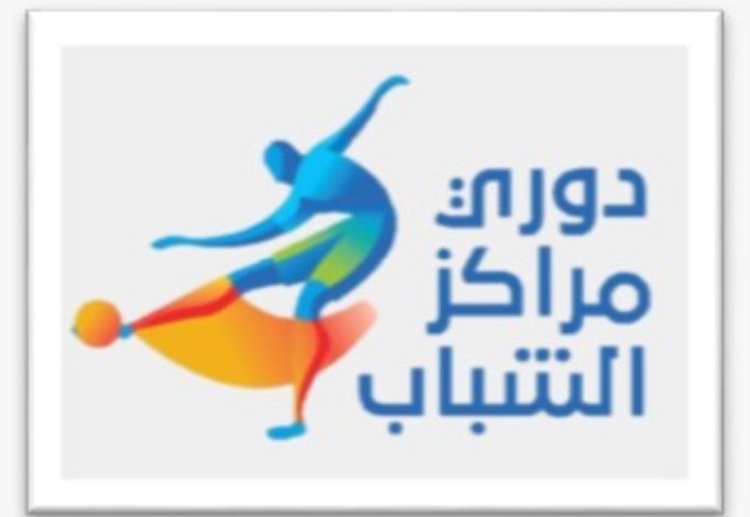 شطب مركزى شرق خلوان وشباب مستقبل القطامية بدوري مراكز الشباب بسبب الشغب 2 almomken.com 596b1045