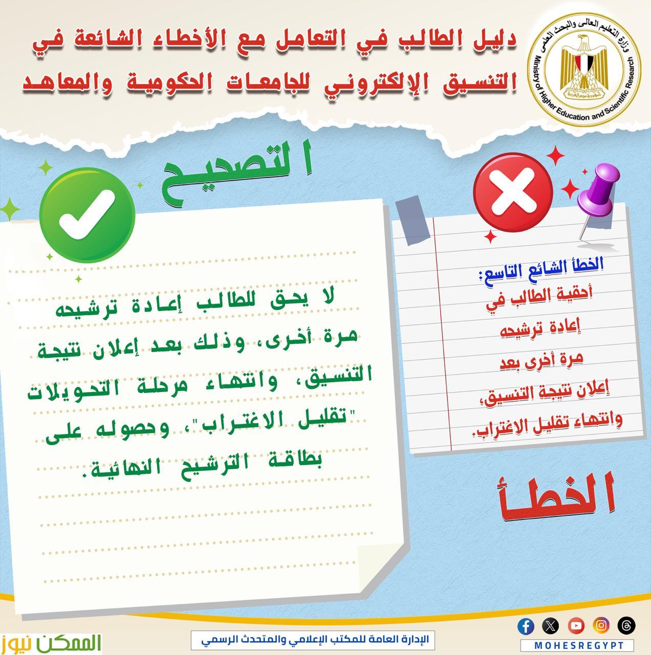 almomken.com 5e75c228