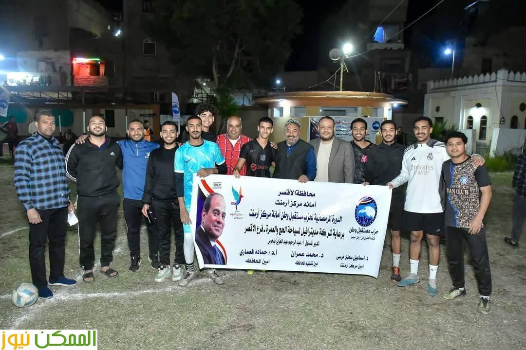 التكنولوجية بالأقصر تُختتم نشاطها الطلابي 3 التكنولوجية بالأقصر تُختتم نشاطها الطلابي