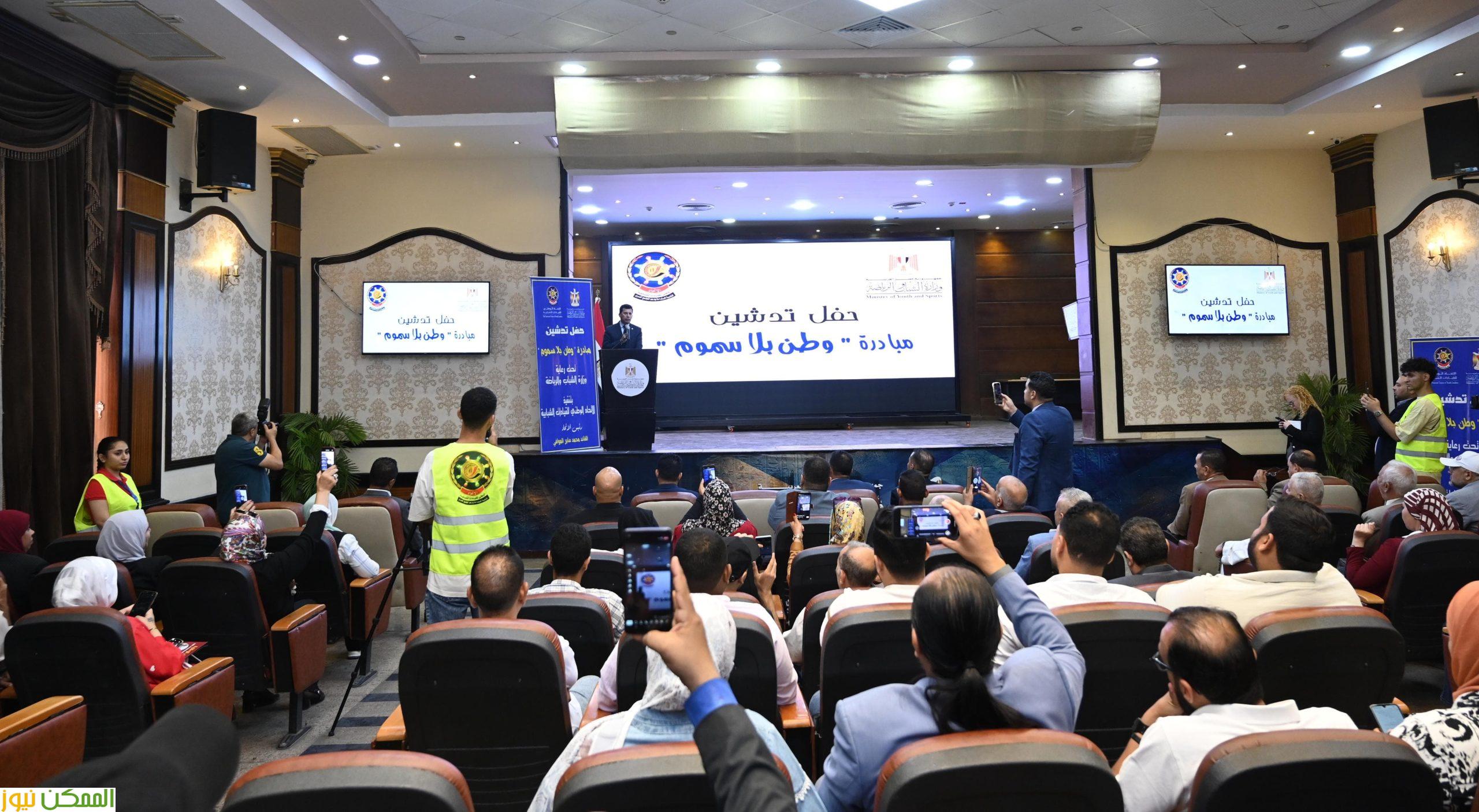 تدشين مبادرة “وطن بلا سموم” لمكافحة الإدمان 3 تدشين مبادرة “وطن بلا سموم” لمكافحة الإدمان