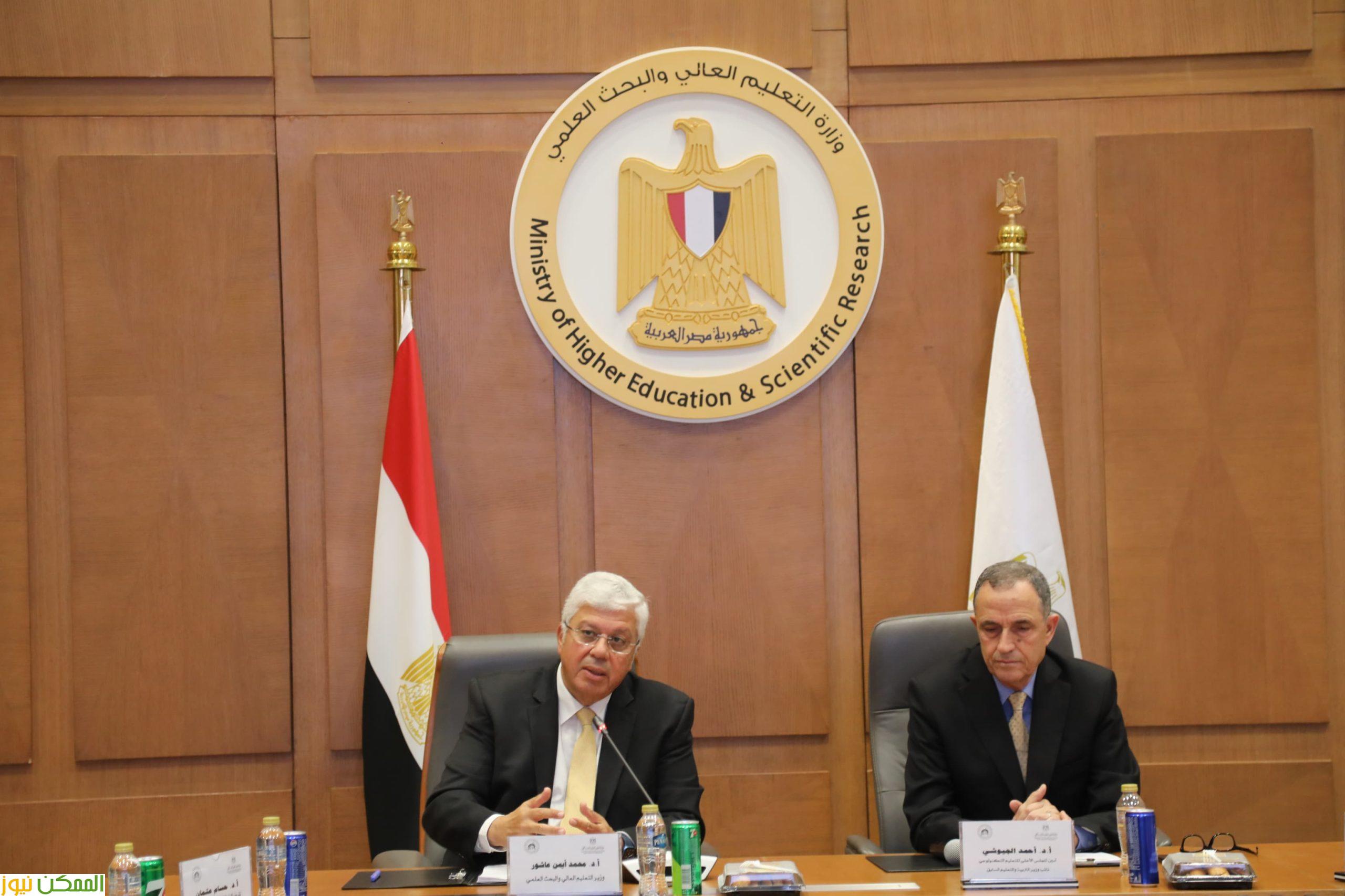 المجلس الأعلى للتعليم التكنولوجي d,htr على إنشاء جامعة بلبيس التكنولوجية وجامعة العريش التكنولوجية 5 .المجلس الأعلى للتعليم التكنولوجي d,htr على إنشاء جامعة بلبيس التكنولوجية وجامعة العريش التكنولوجية
