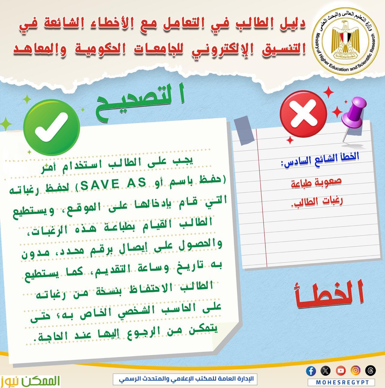 almomken.com a8b62dec