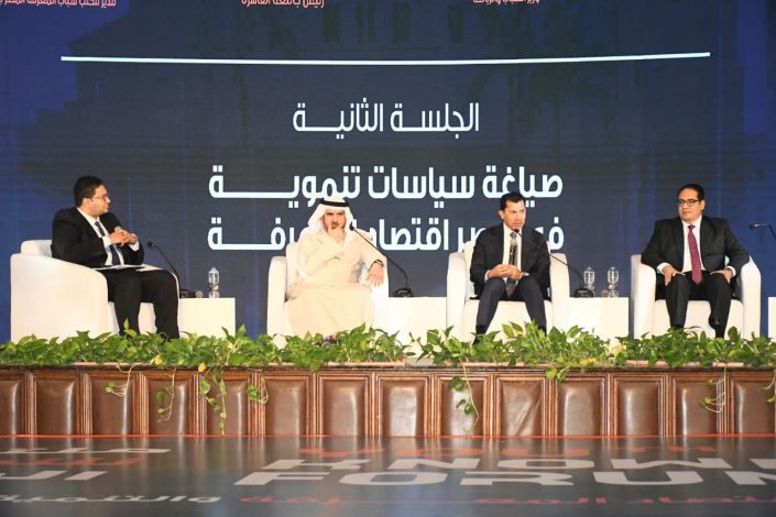 افتتاح النسخة الرابعة من "ملتقى شباب المعرفة" بجامعة القاهرة بحضور وزير الشباب 1 almomken.com aea02848
