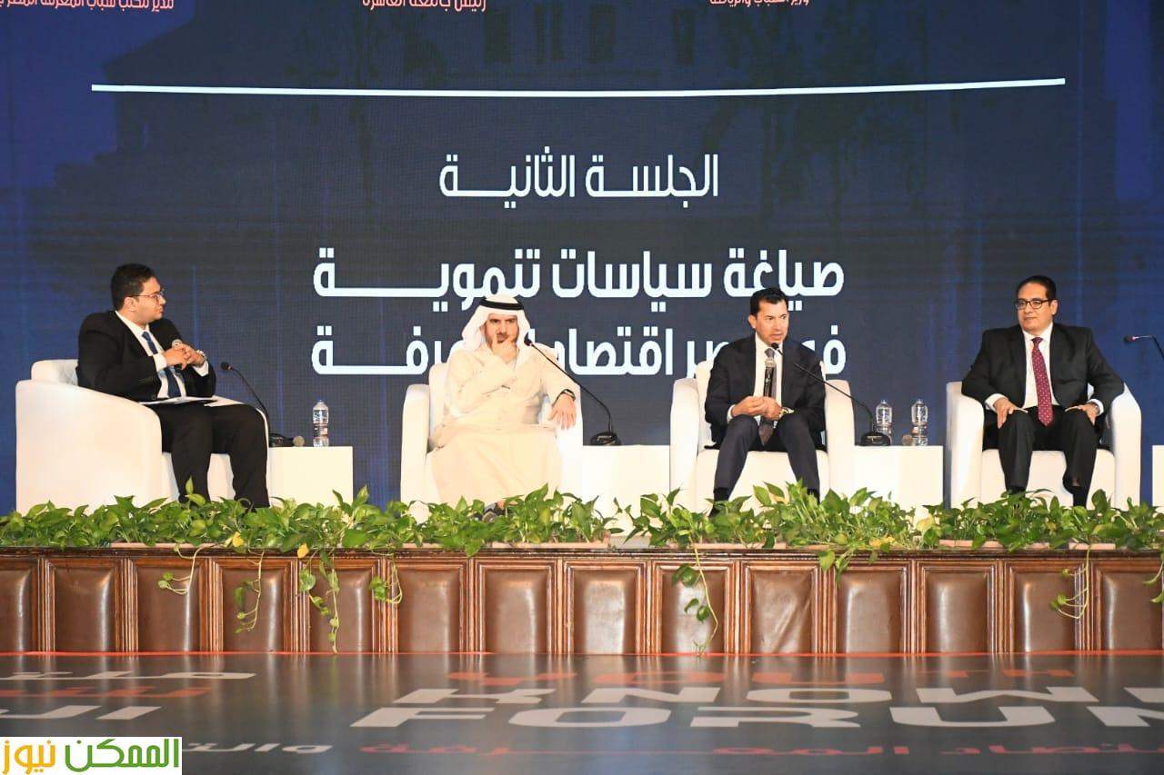 افتتاح النسخة الرابعة من "ملتقى شباب المعرفة" بجامعة القاهرة بحضور وزير الشباب 2 افتتاح النسخة الرابعة من "ملتقى شباب المعرفة" بجامعة القاهرة بحضور وزير الشباب