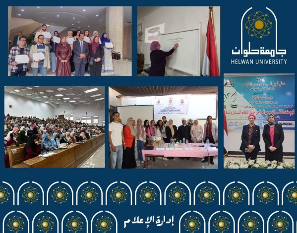 فصول لمحو الأمية ومكافآت لتحفيز الطلاب على التطوع بجامعة حلوان 1 almomken.com b0f7b18c