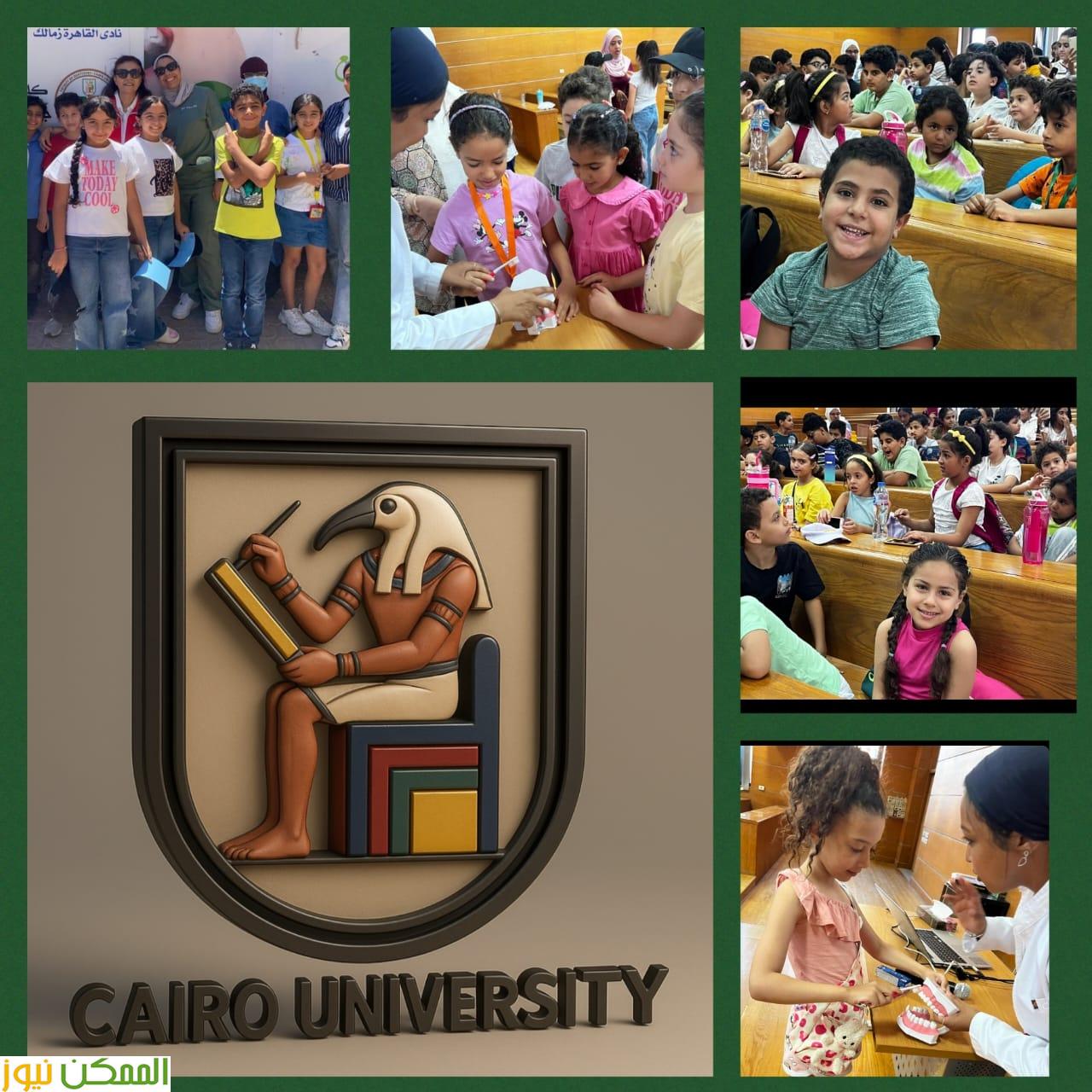 دورات تدريبية فى اللغات للصغار بمركز اللغات جامعة القاهرةةإنطلاق فعاليات الموسم الصيفي للبمركز جامعة القاهرة بالشيخ زايد 2 دورات تدريبية فى اللغات للصغار بمركز اللغات جامعة القاهرةة