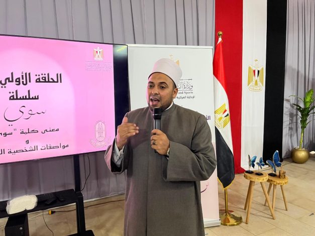 تدريب أكثر من ٩٤٦ شابًا وفتاة على المهارات الشخصية والنفسية والقيادي 1 almomken.com c49785dd