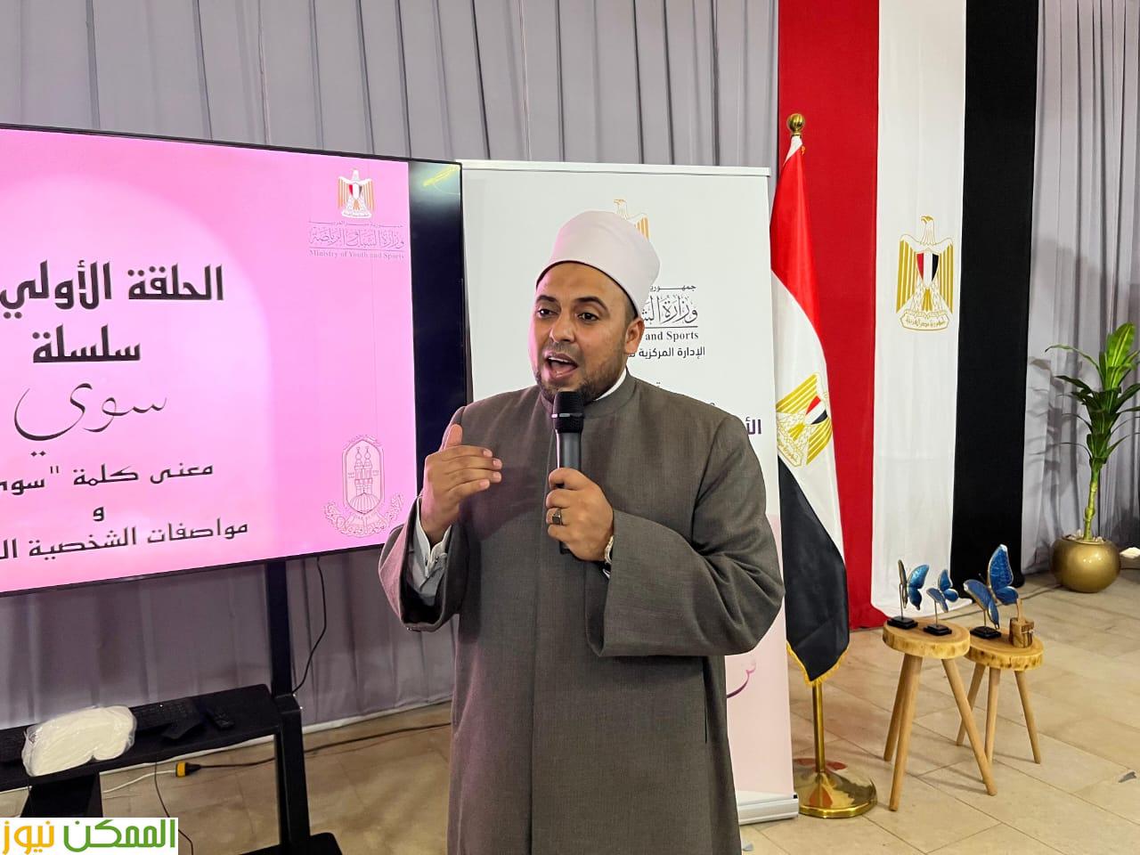 تدريب أكثر من ٩٤٦ شابًا وفتاة على المهارات الشخصية
