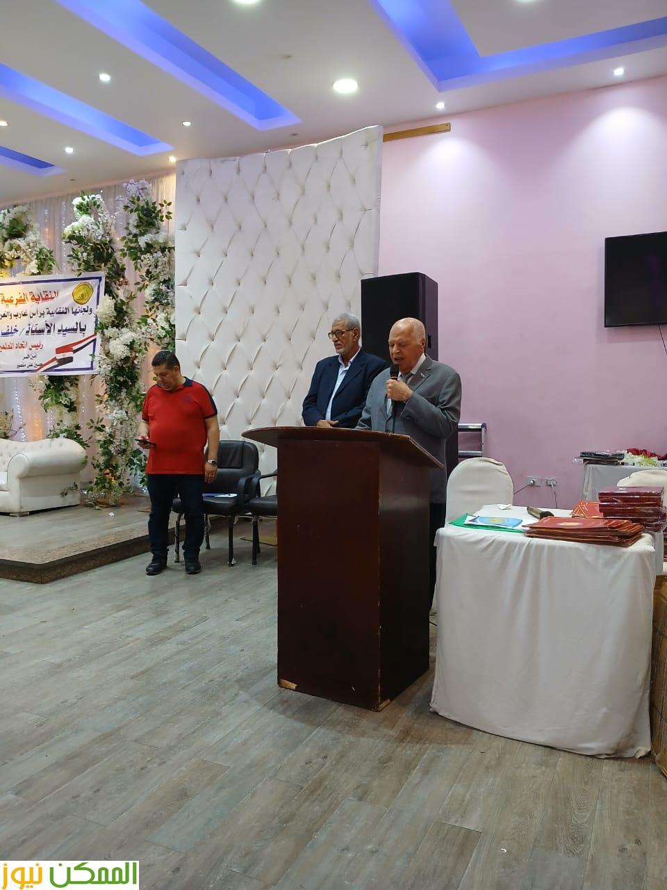 دعم وتأهيل المعلمين بالتعاون مع الأكاديمية العسكرية للدراسات العليا والاستراتيجية 3 دعم وتأهيل المعلمين بالتعاون مع الأكاديمية العسكرية