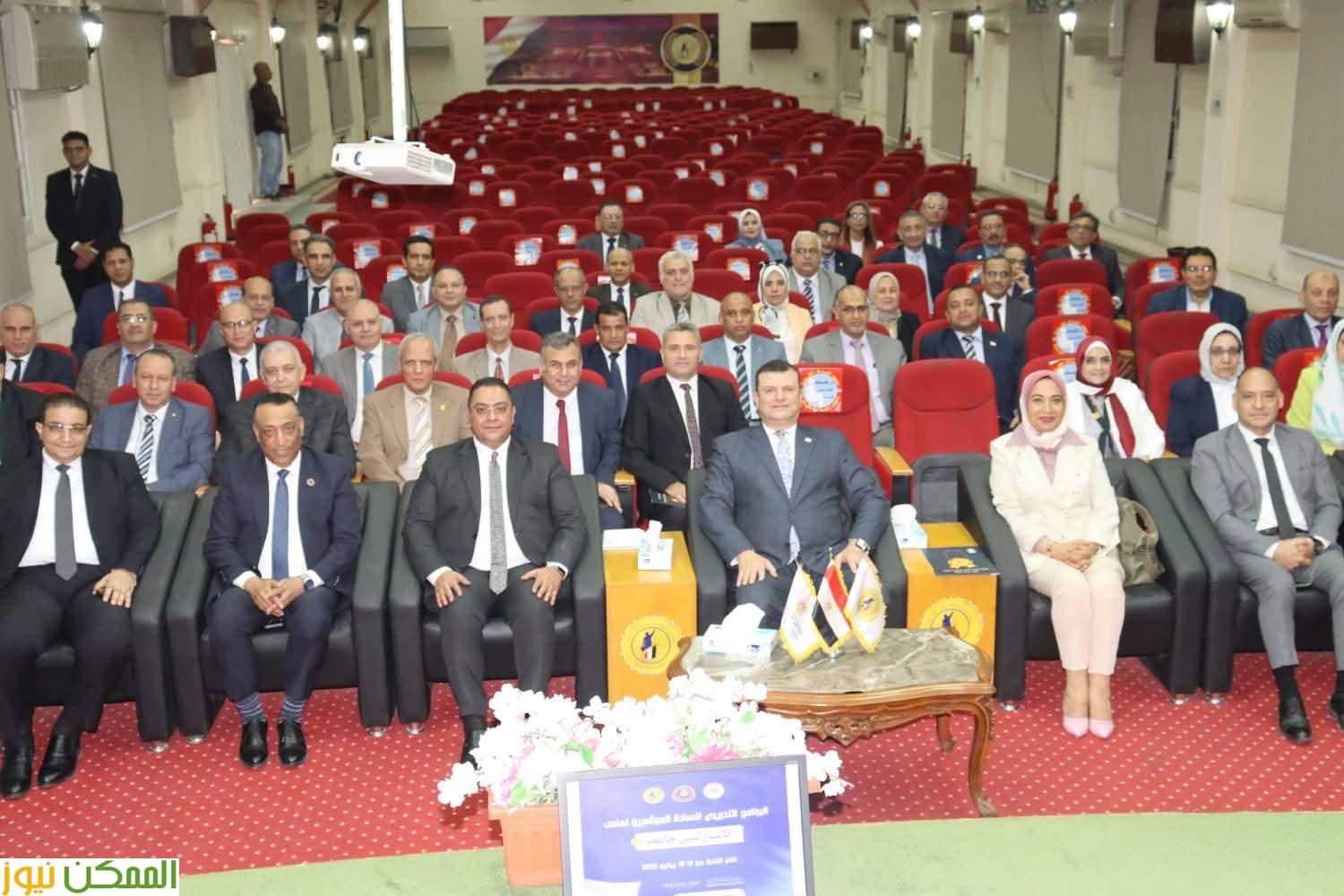 انتهاء دورة تدريب  المرشحين لتولي منصب نائب رئيس جامعة