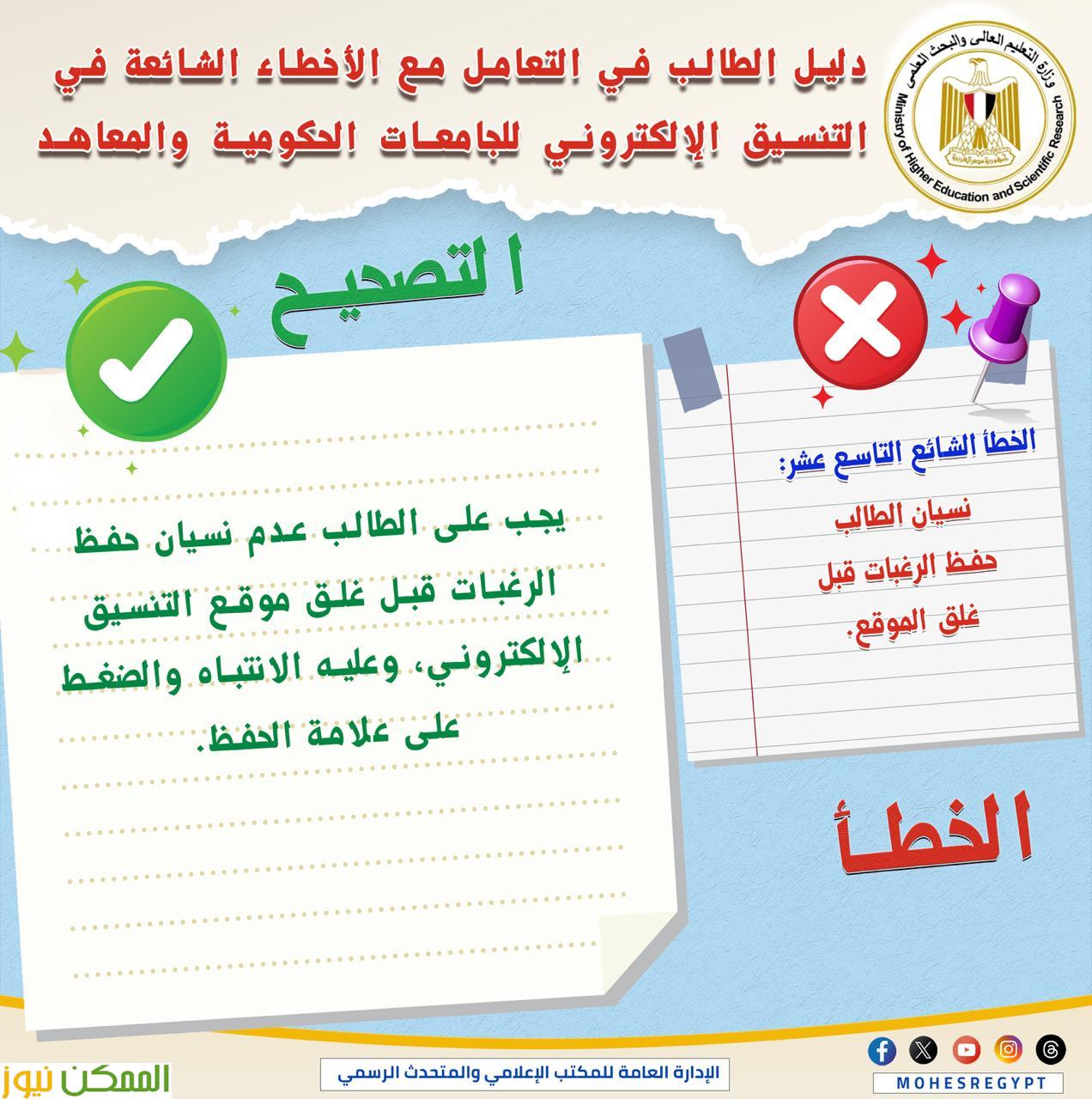 almomken.com daf9a3da
