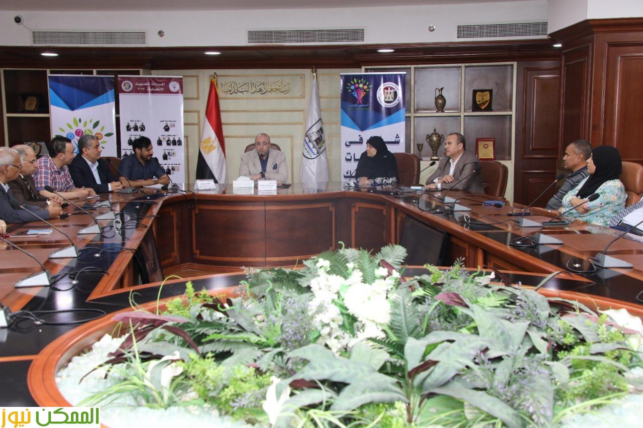 ندوة توعوية المعاقين ببني سويف لتعزيز المشاركة في انتخابات مجلس الشيوخ 2 ندوة توعوية المعاقين ببني سويف لتعزيز المشاركة في انتخابات مجلس الشيوخ