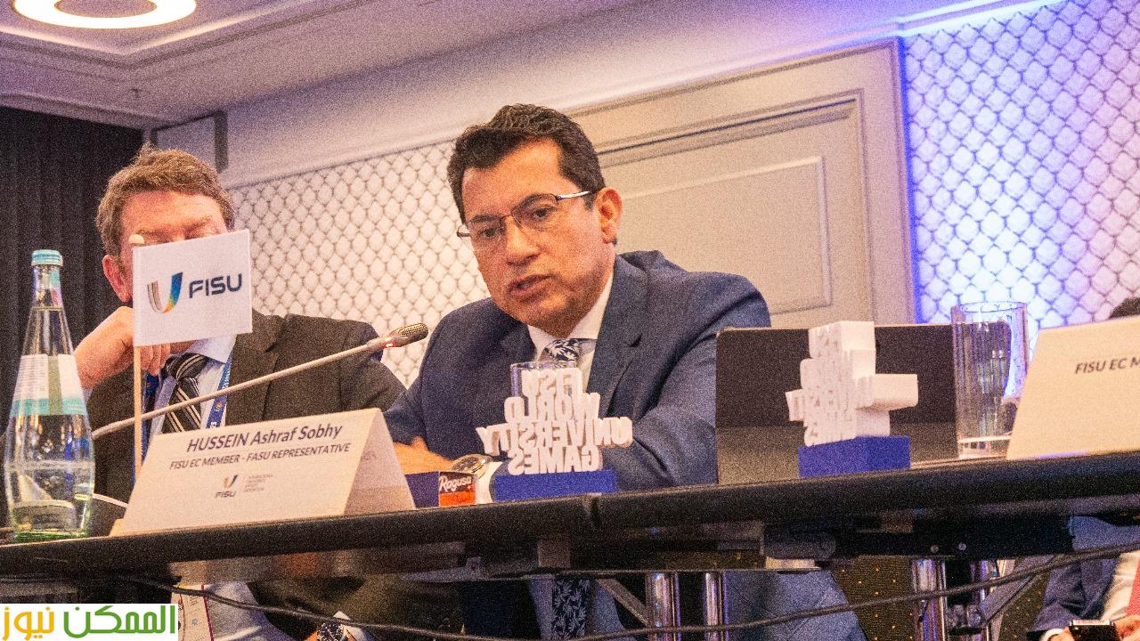 وزير الشباب والرياضة يشارك في اجتماعات الاتحاد الدولي للجامعات بألمانيا