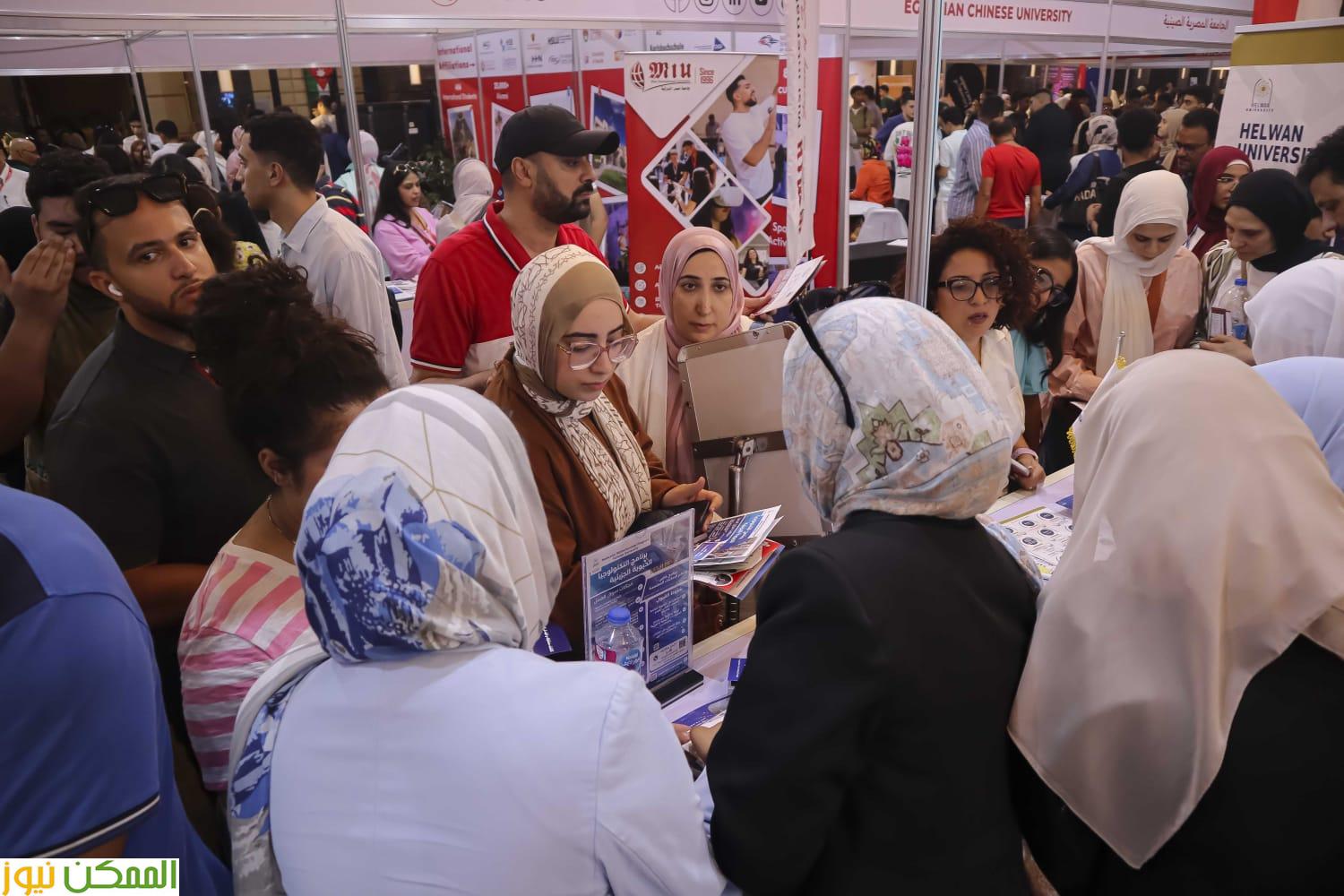 حلوان تشارك في معرض Edugate 2025 للتعليم العالي