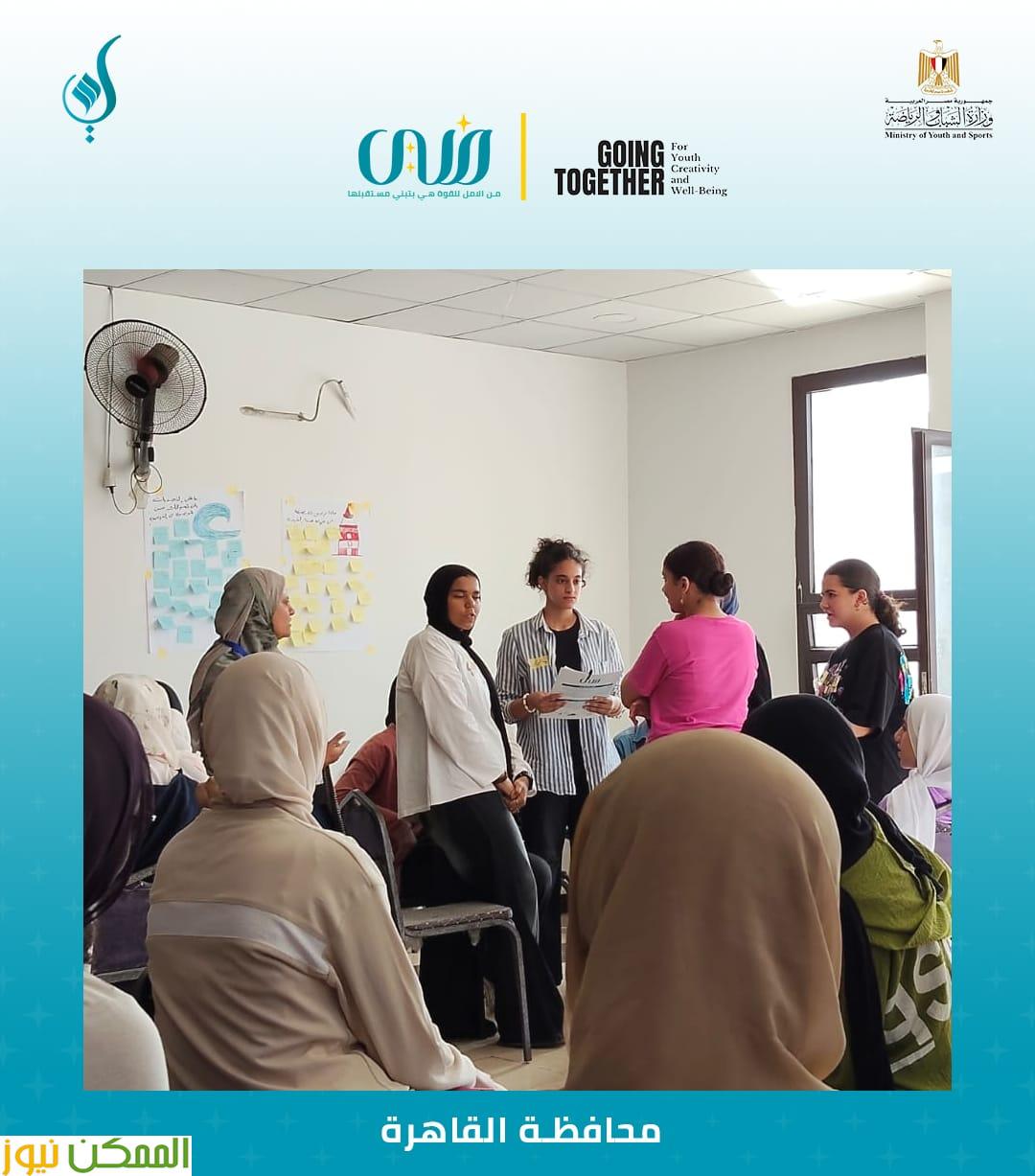 تمكين 750 فتاة مصرية بين التدريب المهني والدعم النفسي