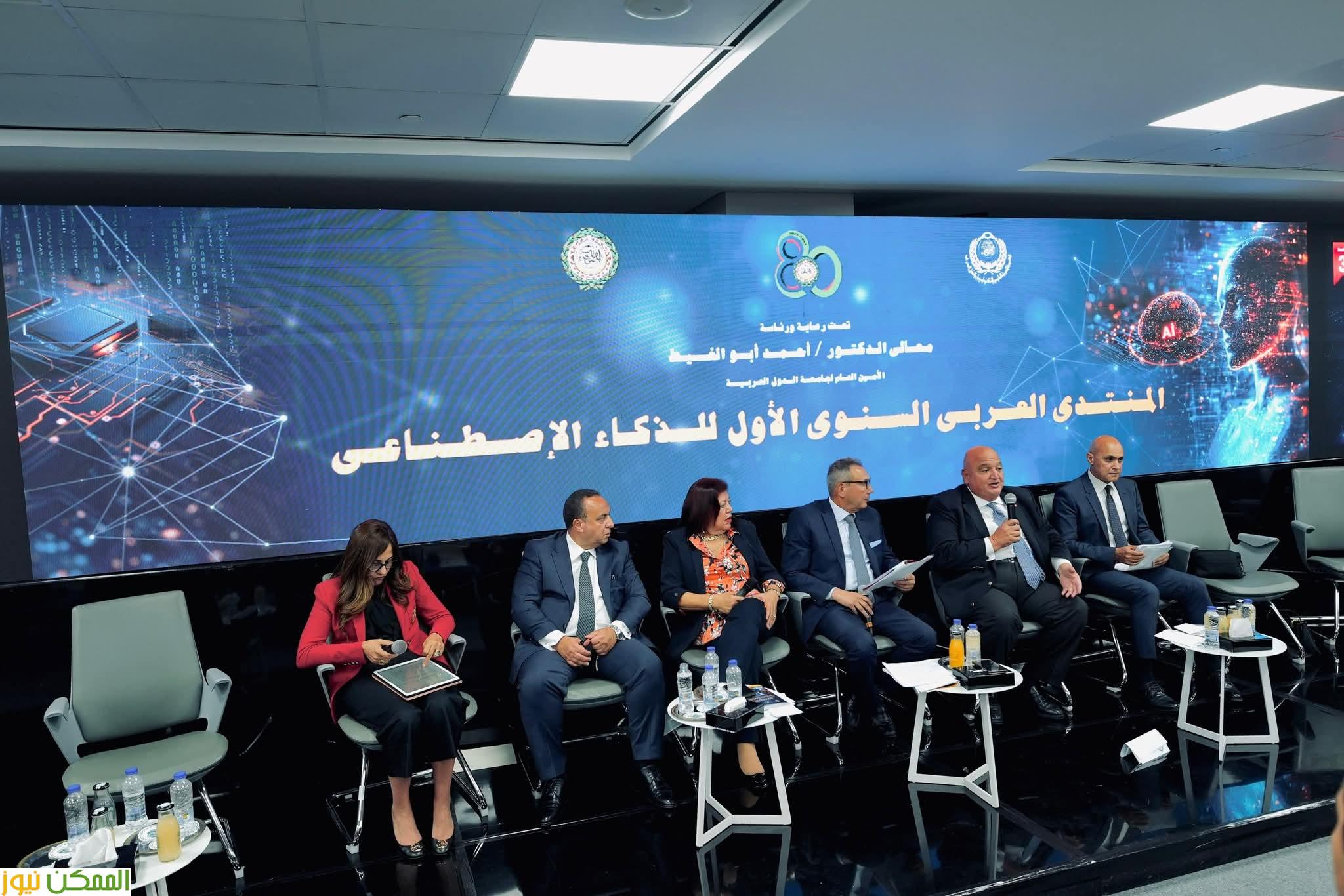  الأتربي يترأس جلسة المنتدى العربي لذكاء الاصطناعي حول دور مؤسسات التمويل في دعم المبادرة العربية