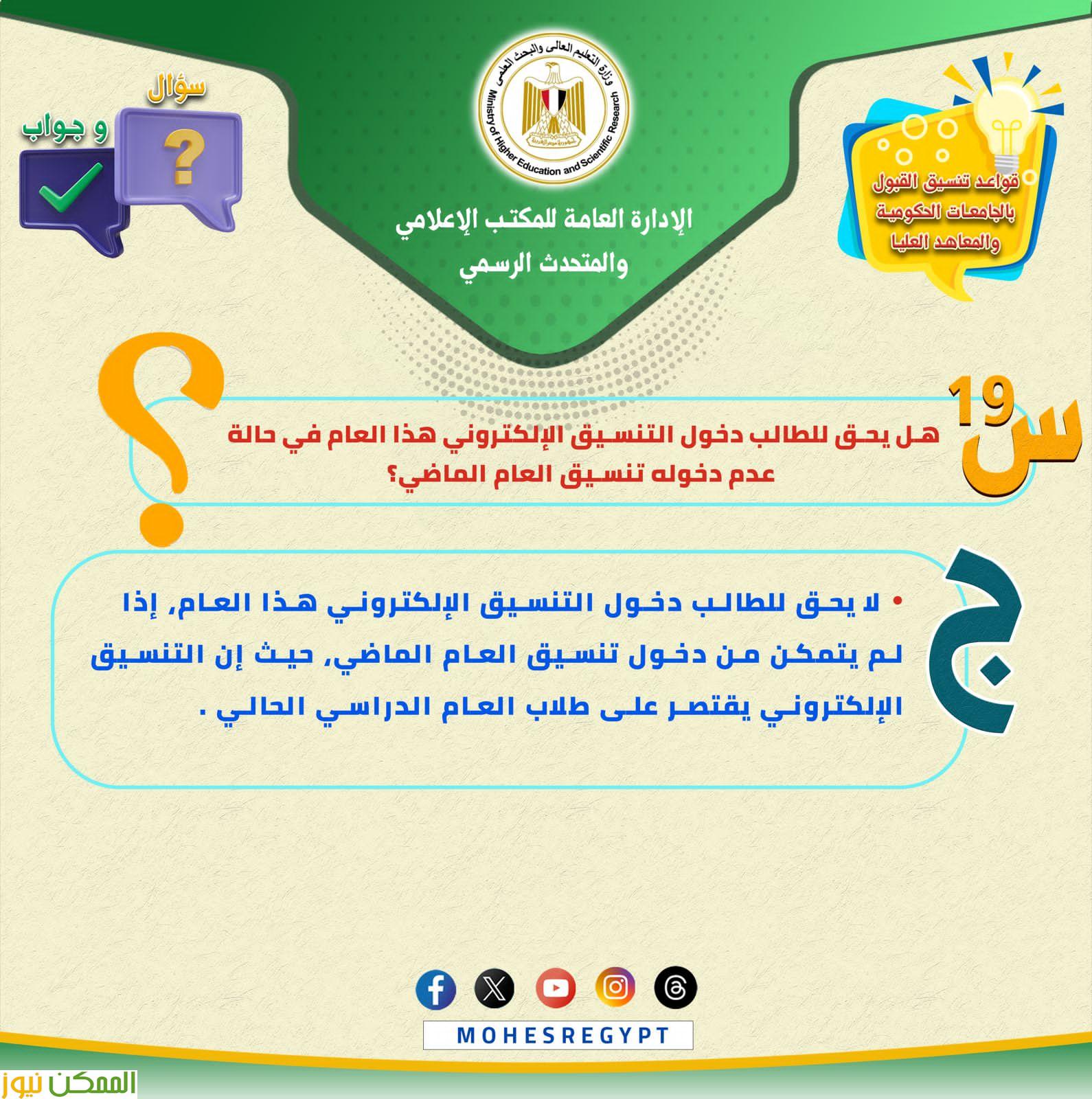 almomken.com 180a7afd