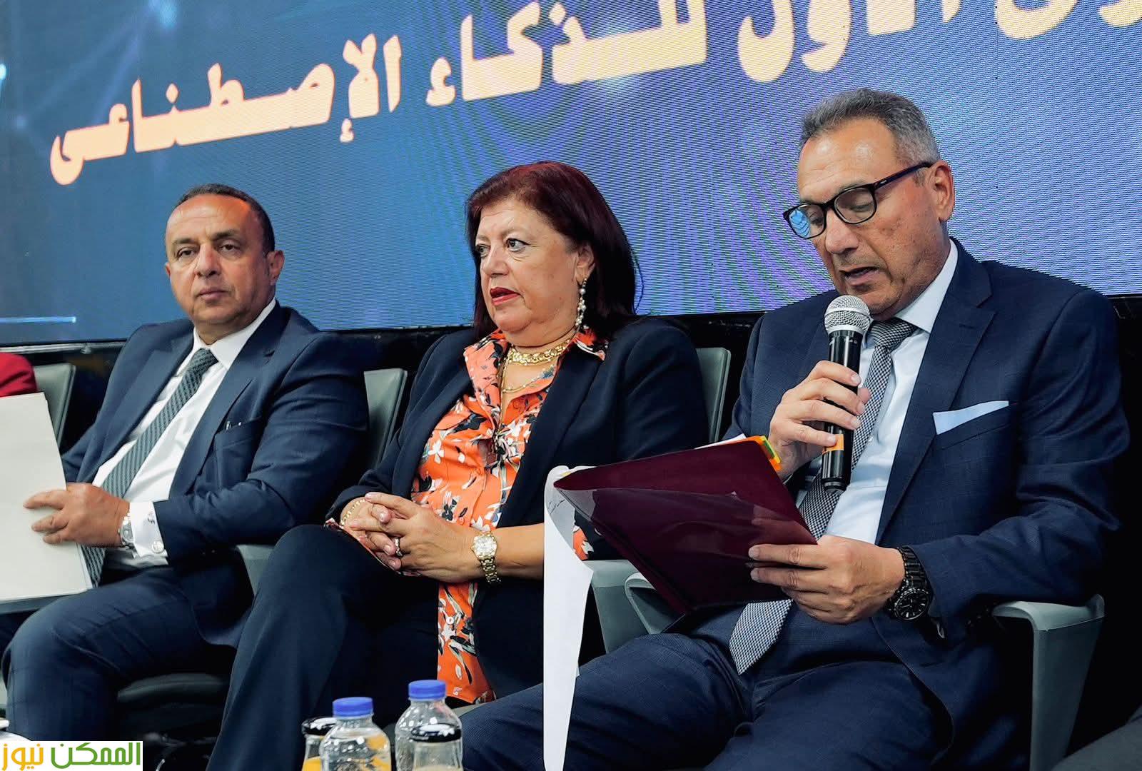  الأتربي يترأس جلسة المنتدى العربي لذكاء الاصطناعي حول دور مؤسسات التمويل في دعم المبادرة العربية