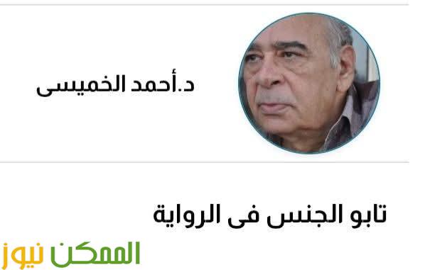 almomken.com 216fd083