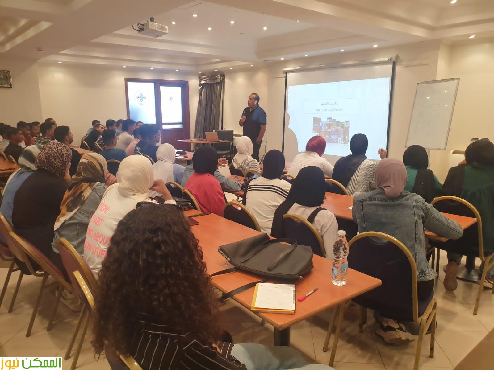 التغذية الرياضية  دورة تدريبية بالمركز الكشفي مدينة نصر