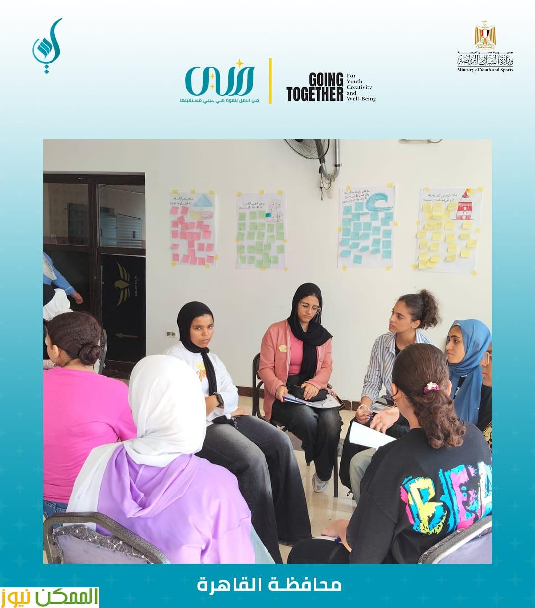 تمكين 750 فتاة مصرية بين التدريب المهني والدعم النفسي