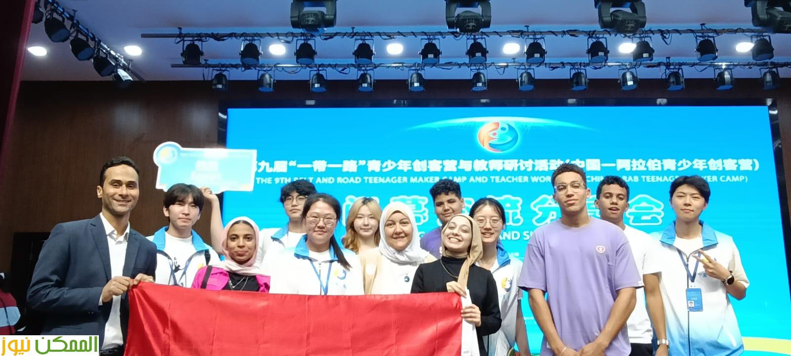 جامعة الطفل تشارك في المعسكر الصيفي التاسع للمراهقين بالصين ضمن مشروع الحزام والطريق