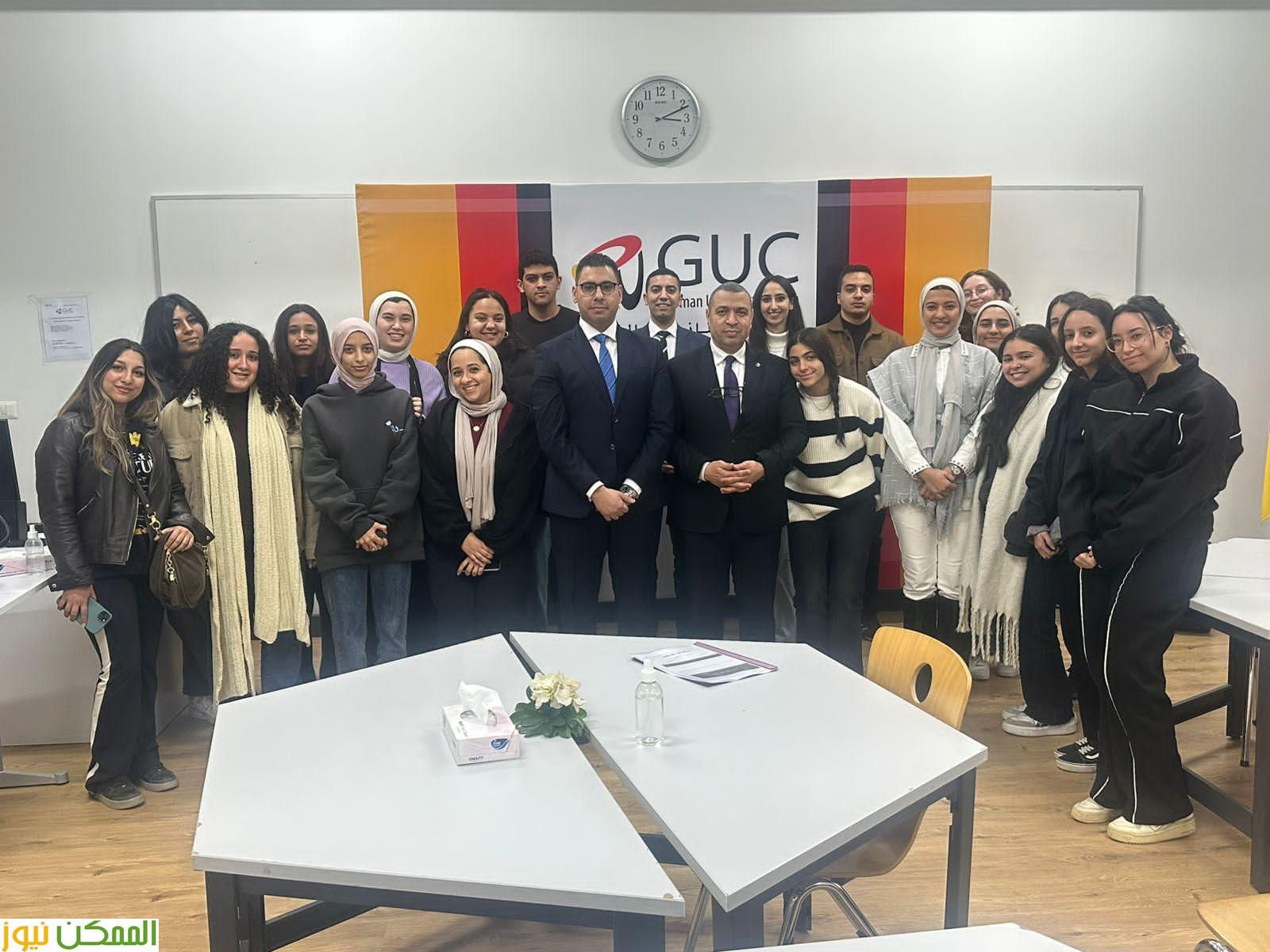 حقوق الألمانية بالقاهرة: تنظيم 8 ورش تدريب مكثف لطلابها