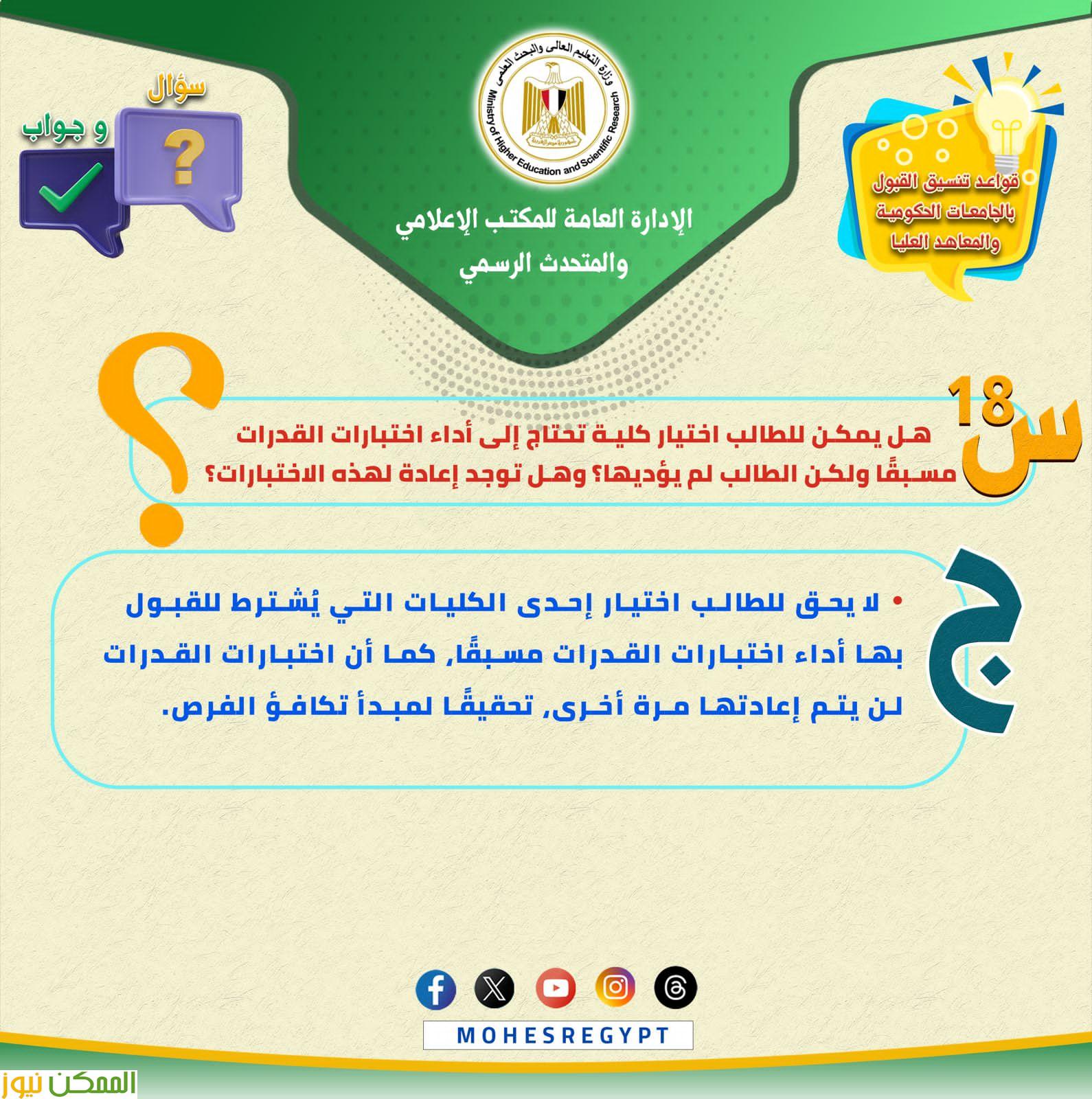 almomken.com 465da533