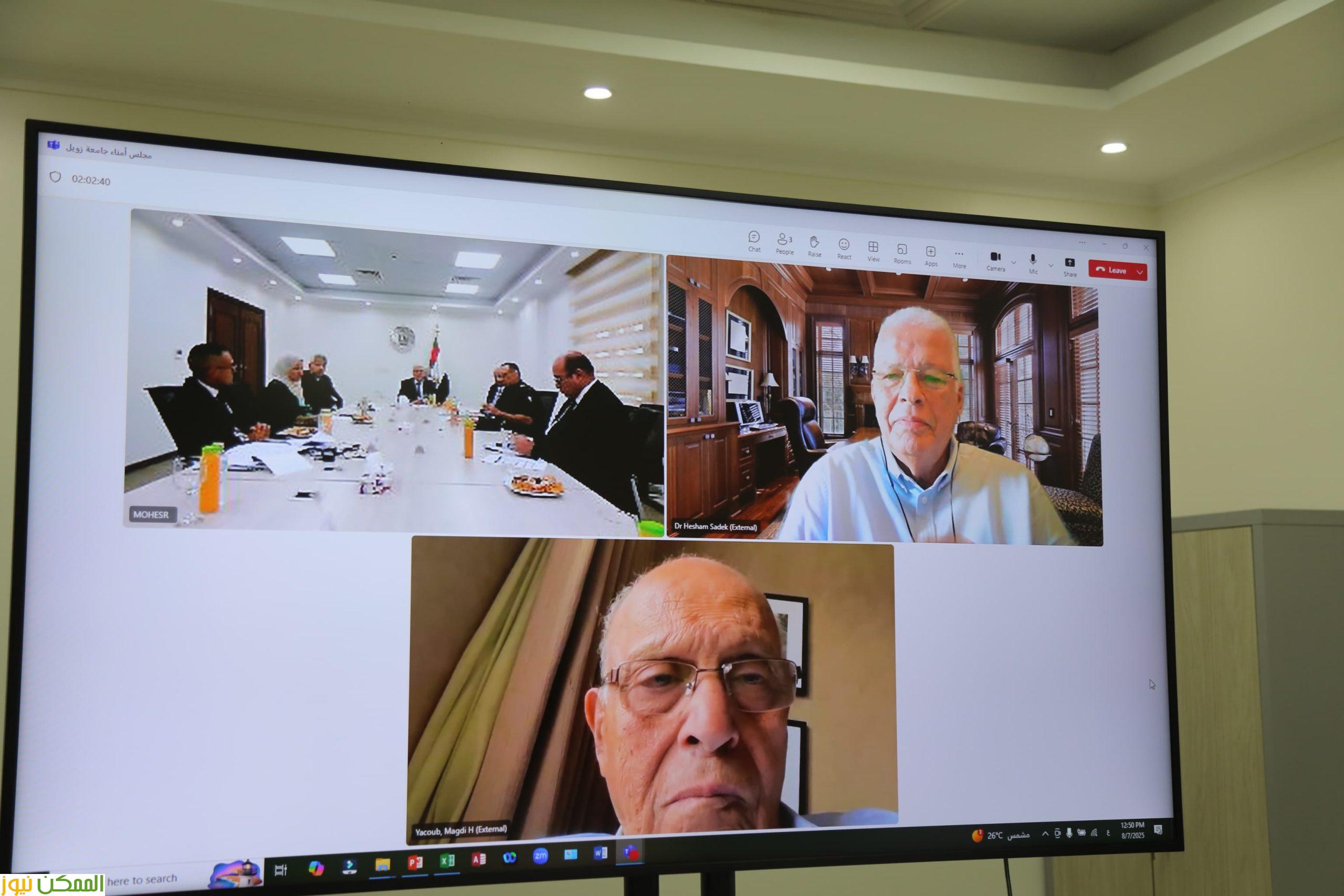 مجلس أمناء مدينة زويل للعلوم والتكنولوجيا والابتكار برئاسة وزير التعليم