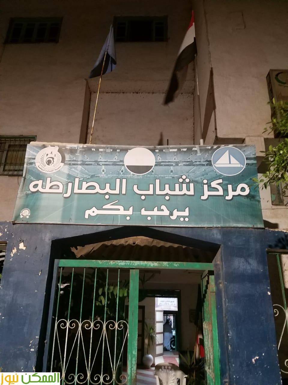 لجنة مختصة من الرقابة والمعايير تتابع عدد من مراكز الشباب والتنمية الشبابية بمحافظة دمياط 