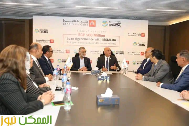 تنمية المشروعات وبنك القاهرة يوقعان عقدين جديدين