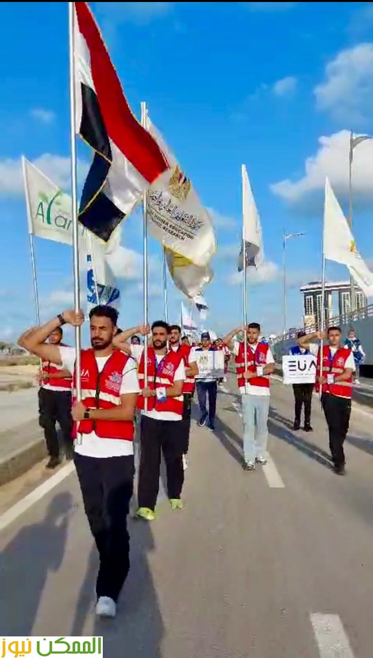 إطلاق النسخة الأولى من بطولة العلمين للجامعات