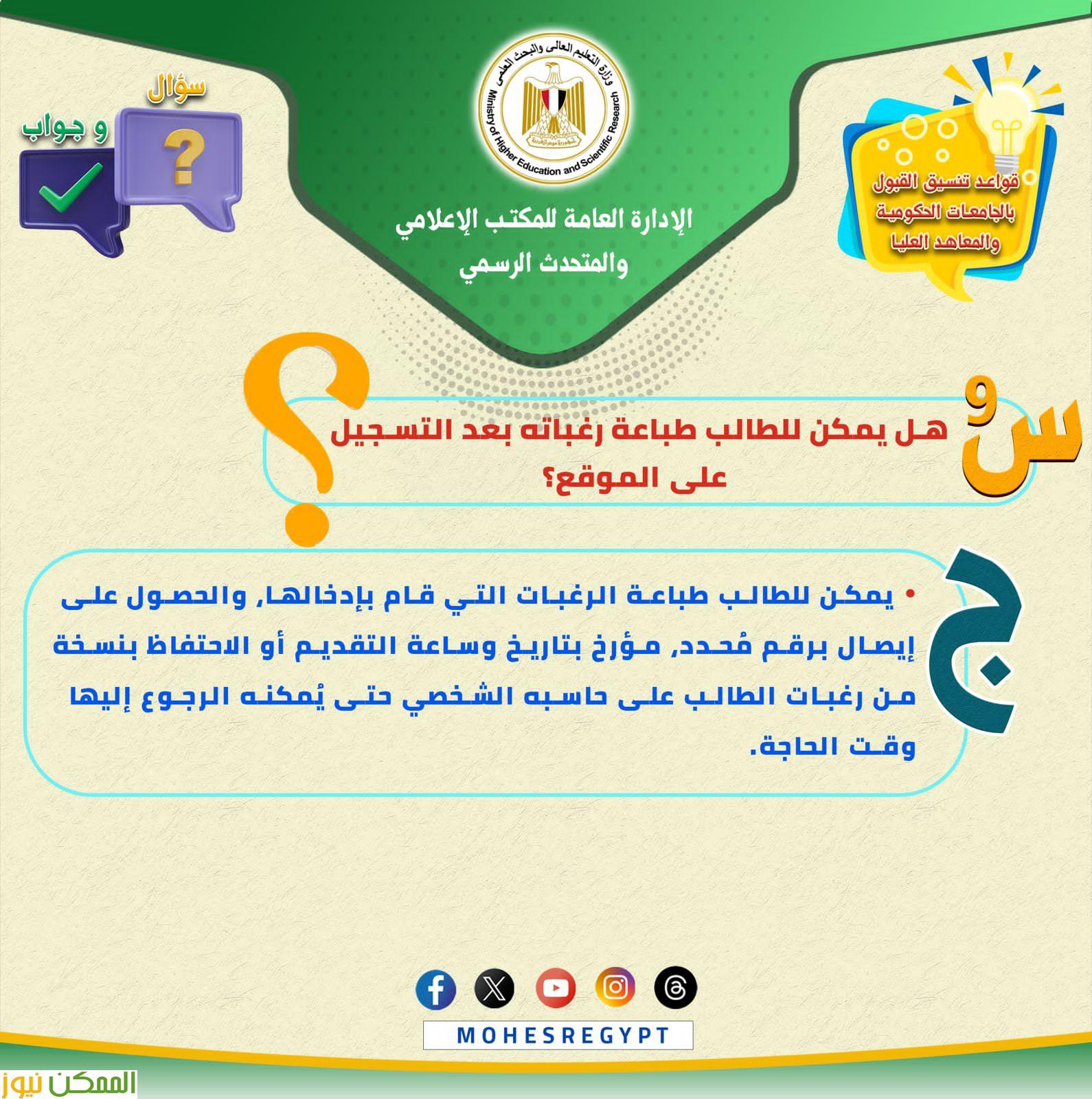 almomken.com 6503487e