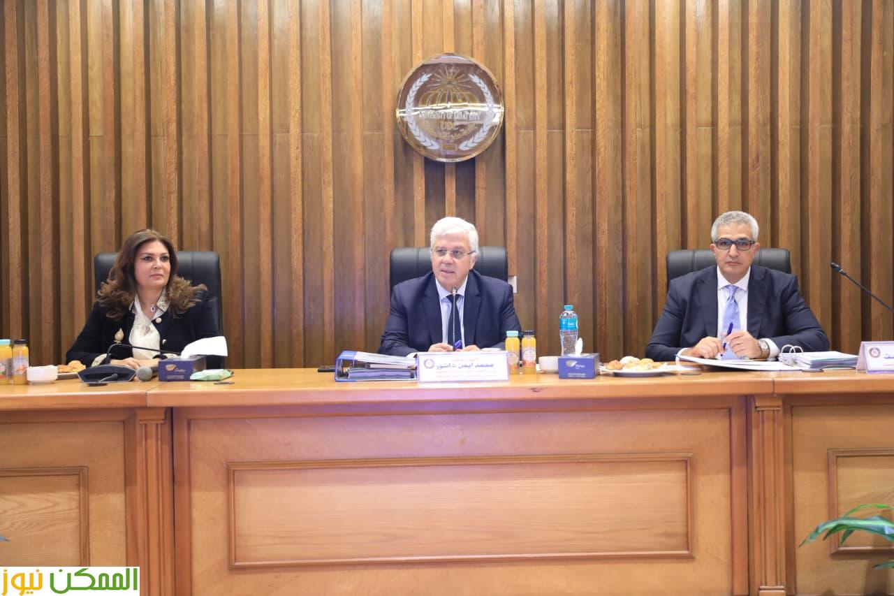 المجلس الأعلى للجامعات بعقد اجتماعه اليوم بجامعة السادات