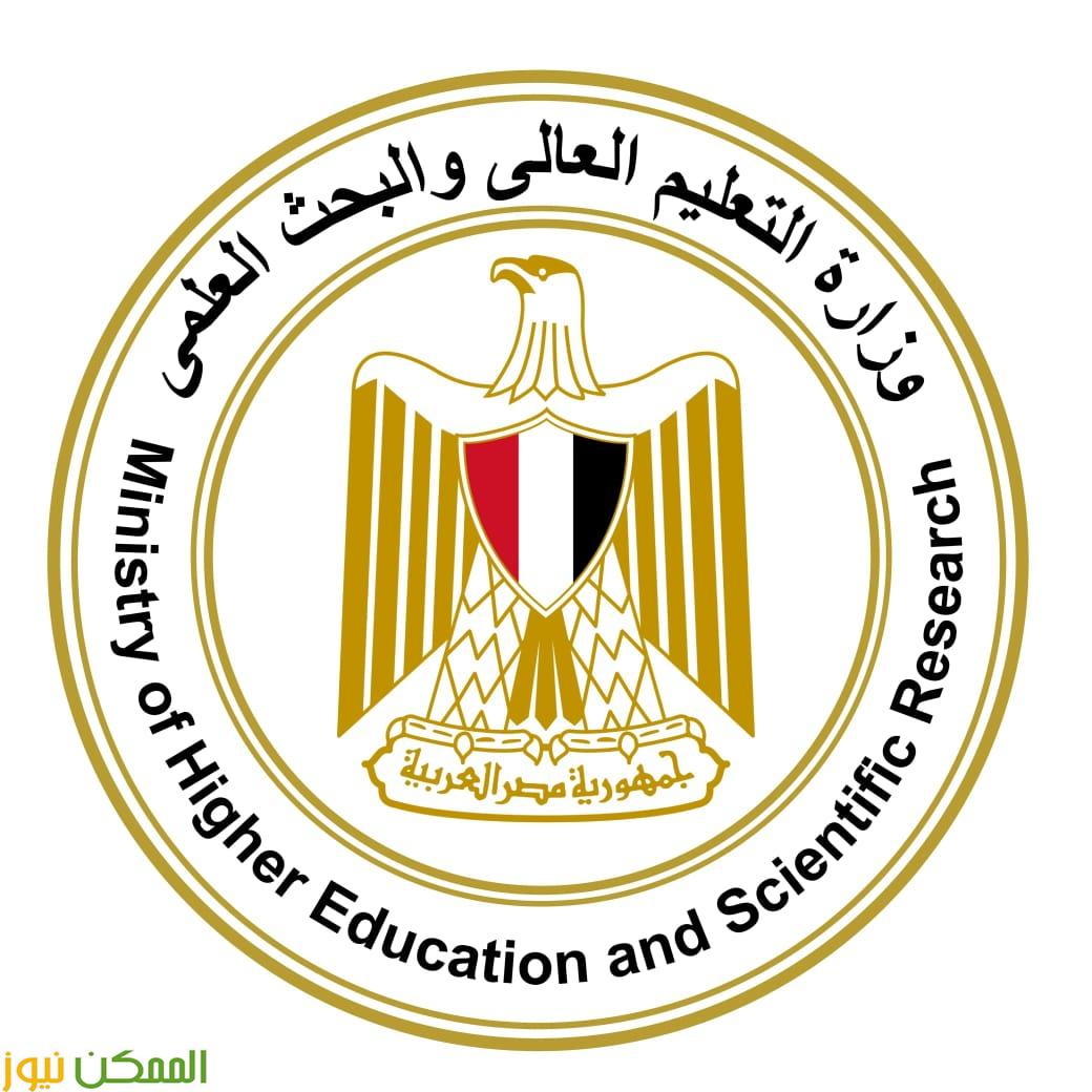  تنسيق المرحلة الثالثة للثانوية العامة يبدأ غدا 