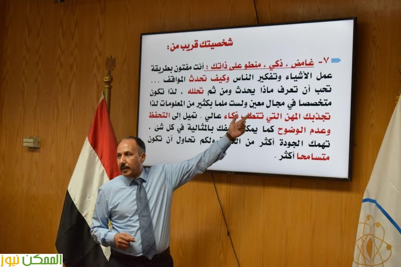 اعداد القادة أنهى برنامج تأهيل القيادات البحثية بالمراكز والمعاهد