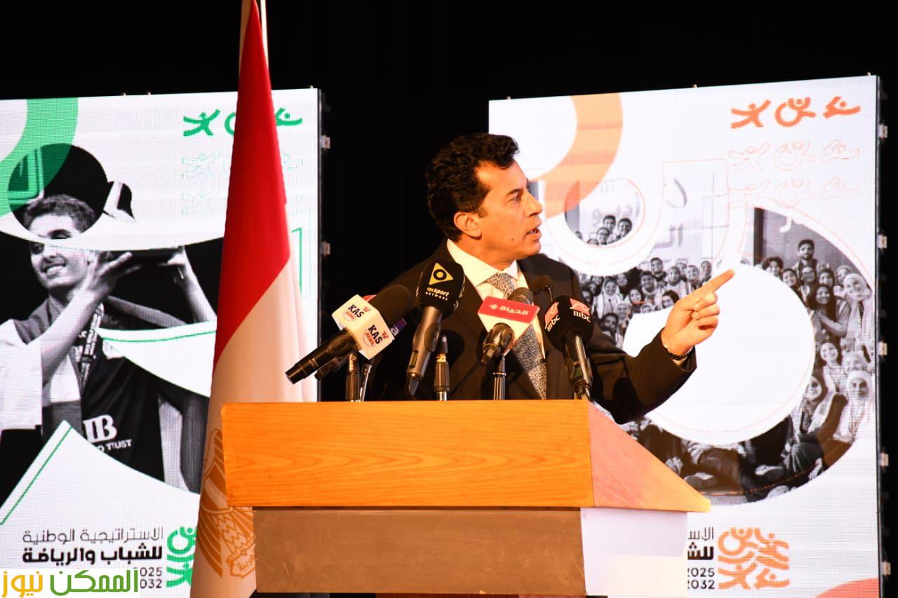 إطلاق الاستراتيجية الوطنية للشباب والرياضة 2025–2032 8 almomken.com 7b0b0774