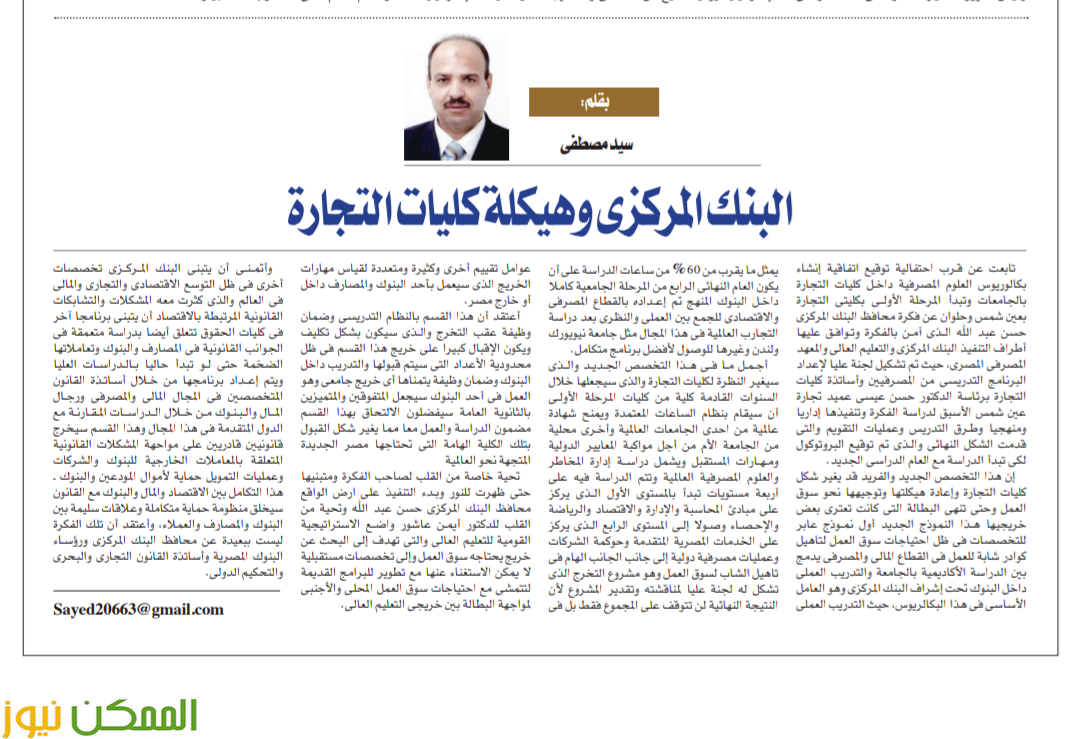 almomken.com 8015fd8f