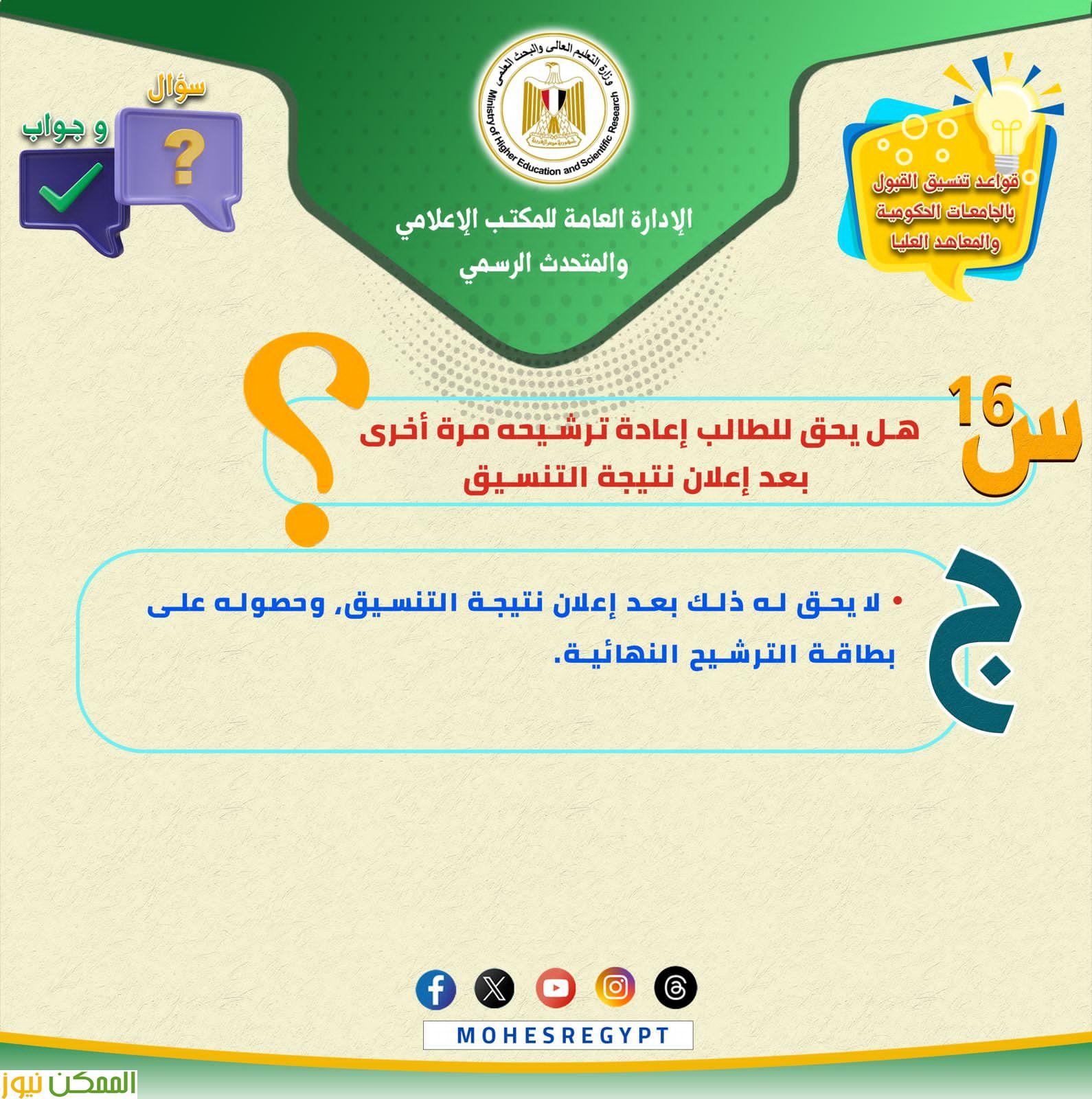 almomken.com 81aa0d6e