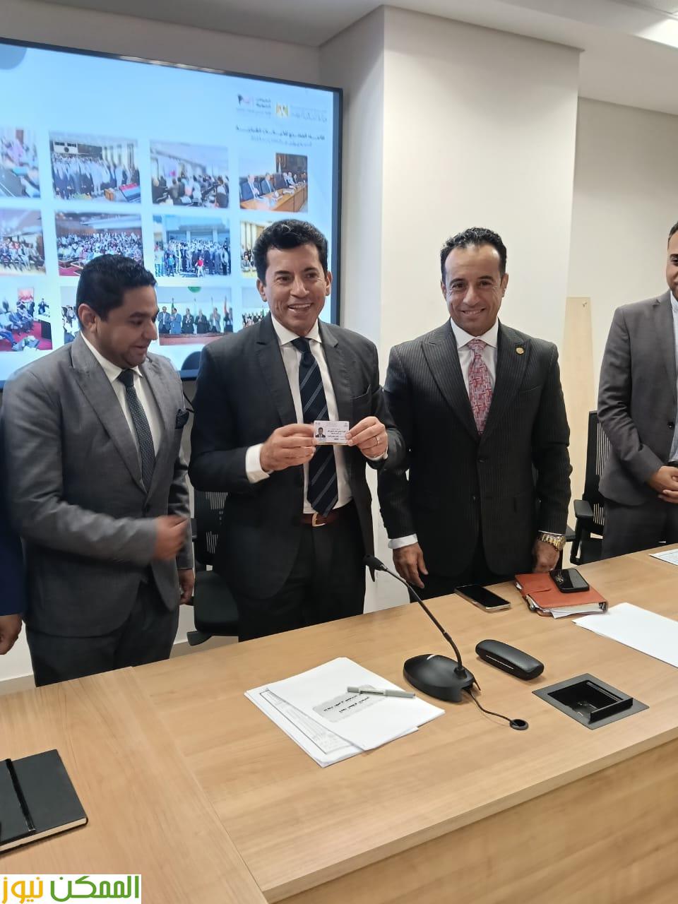 وزير الشباب والرياضة يتسلم أول كارنيه عضوية للاتحاد المصري للكيانات الشبابية بصفته رئيس مجلس الأمناء