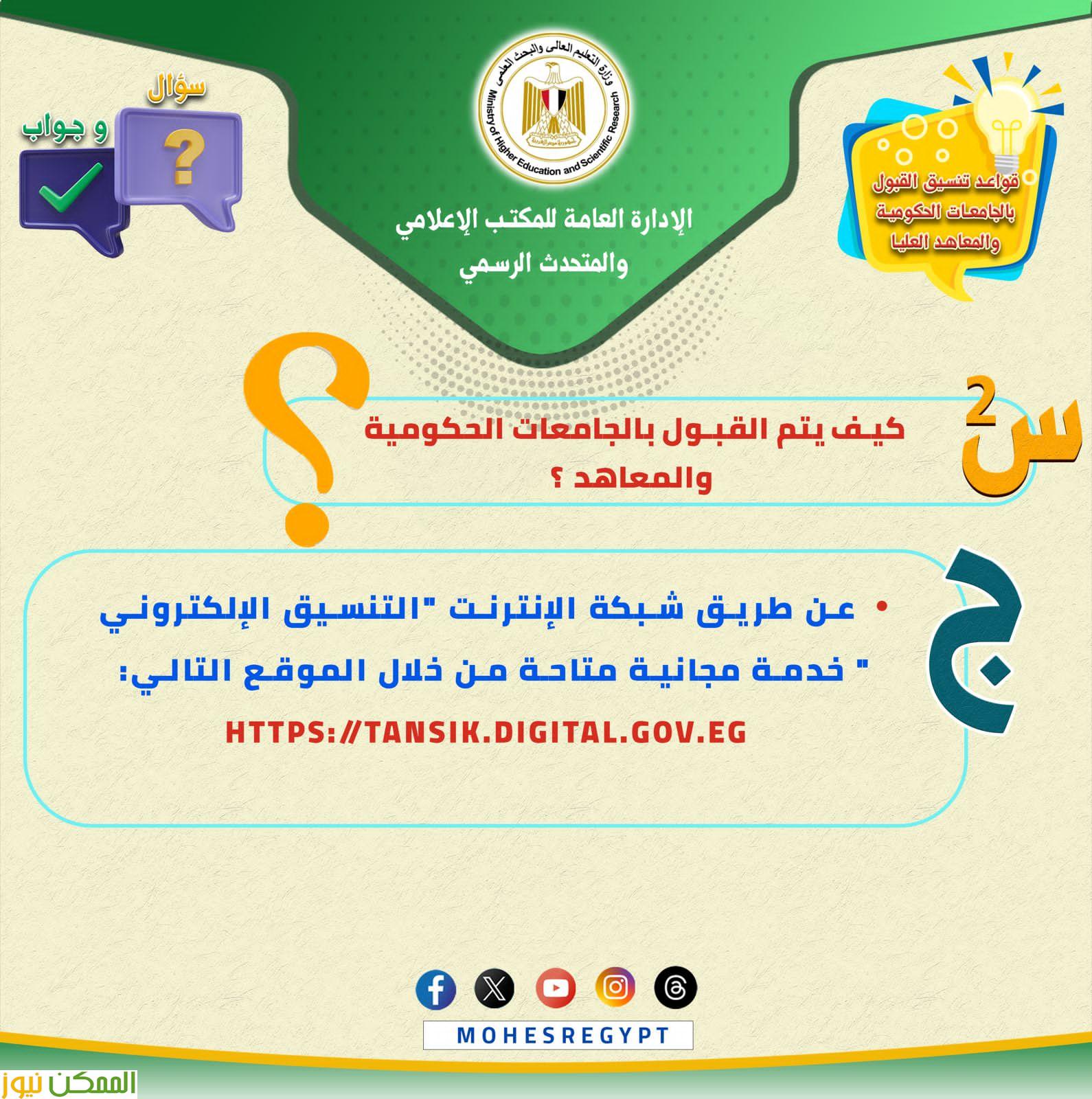 almomken.com 8b2f5e0d
