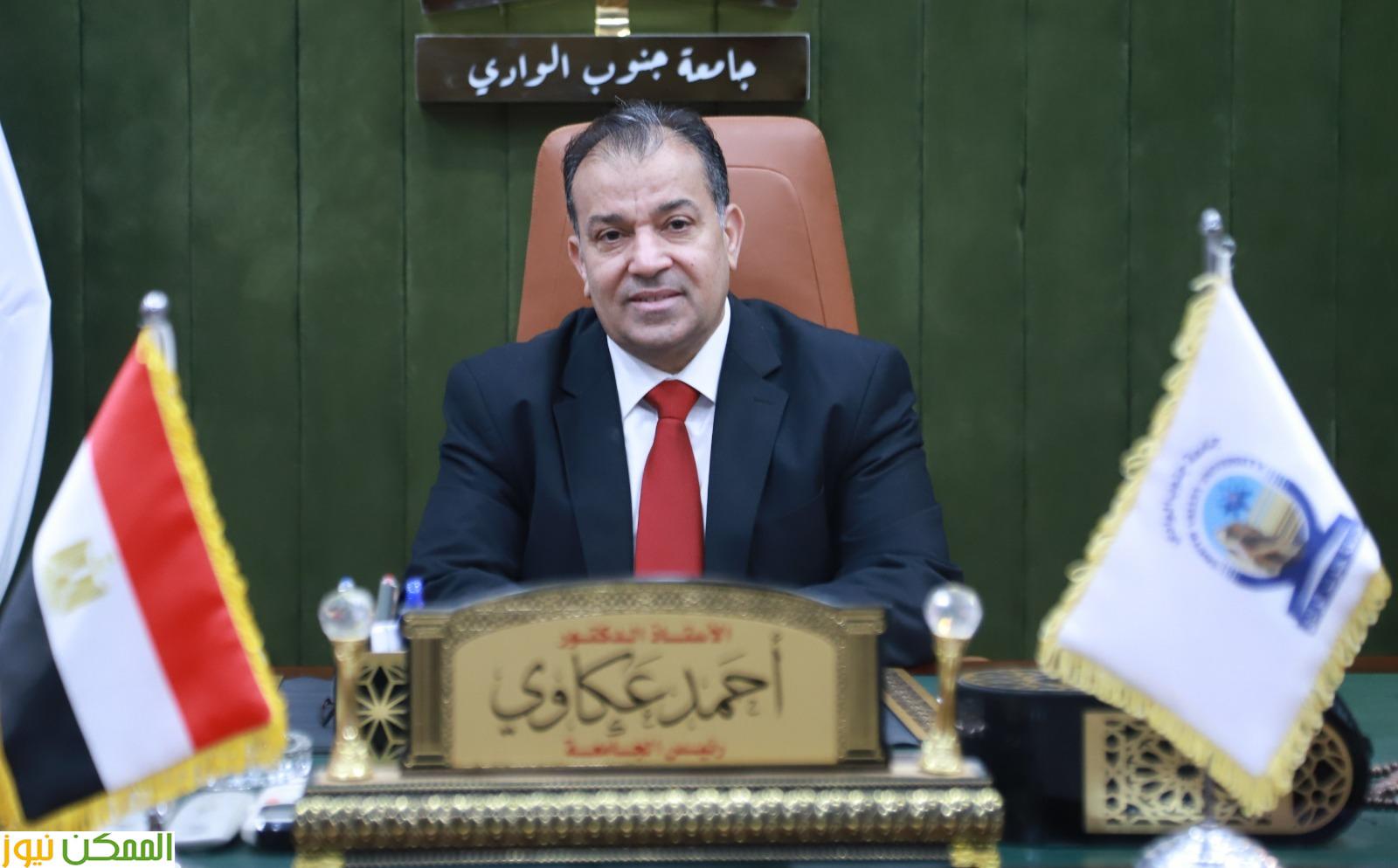 حاضنة اعمال بجامعة جنوب الوادى 3 almomken.com 920f19ef