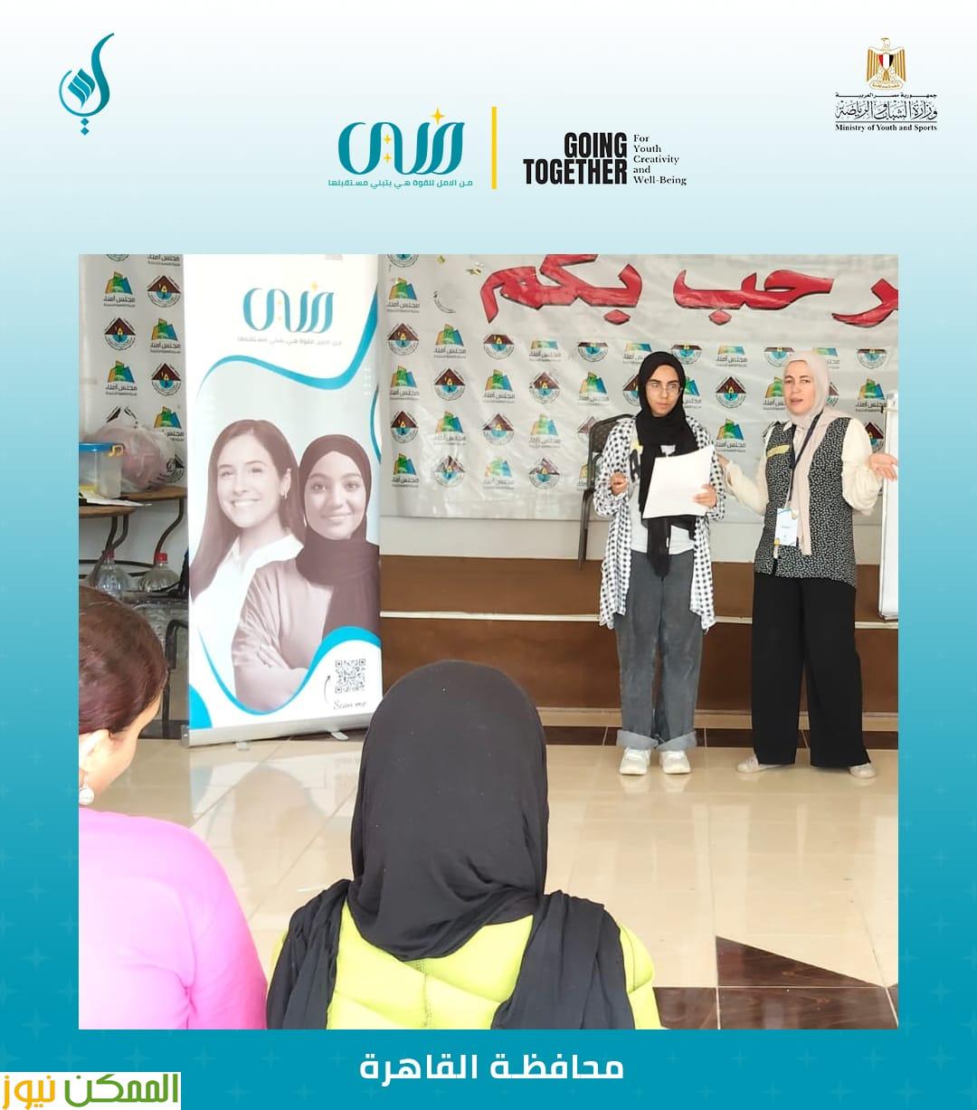 تمكين 750 فتاة مصرية بين التدريب المهني والدعم النفسي