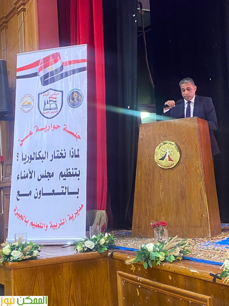 وكيل الجيزة : البكالوريا المصرية تمثل مرحلة فارقة في تاريخ التعليم المصري 