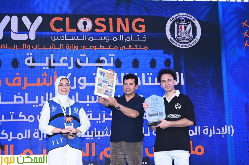  وزير الشباب والرياضة يعلن شعار "تماسك" للموسم السابع من مشروع التطوع 