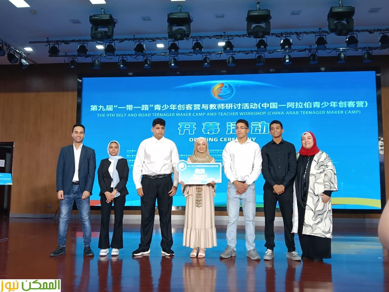 جامعة الطفل تشارك في المعسكر الصيفي التاسع للمراهقين بالصين ضمن مشروع الحزام والطريق