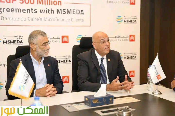 تنمية المشروعات وبنك القاهرة يوقعان عقدين جديدين
