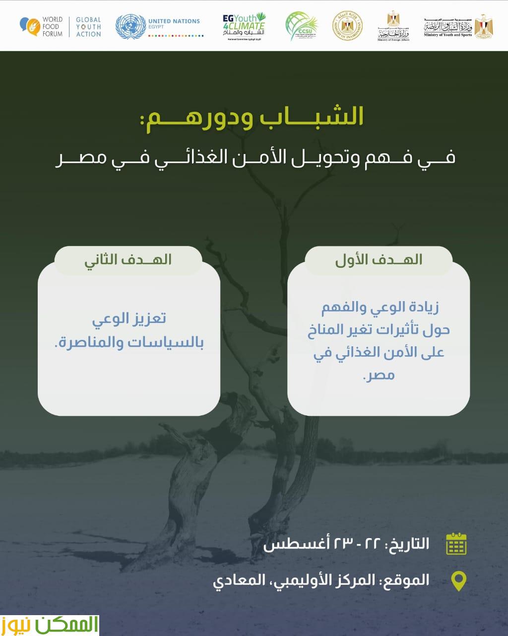 almomken.com acedf814