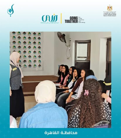 تمكين 750 فتاة مصرية بين التدريب المهني والدعم النفسي 1 almomken.com b45c430c