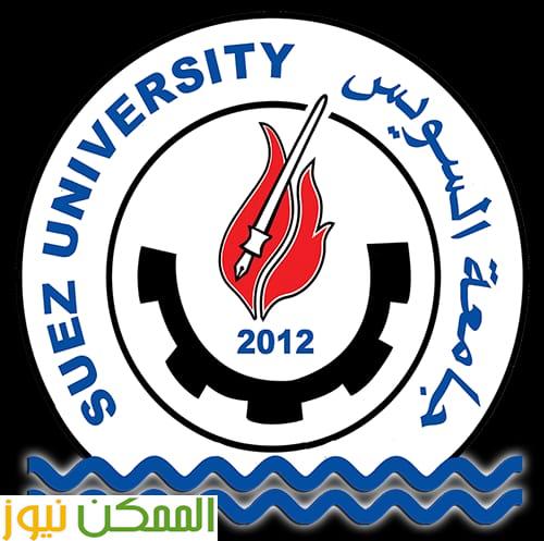 جامعة السويس تحتضن مهرجان "طرب" الأول لمنتخبات الجامعات والمعاهد 